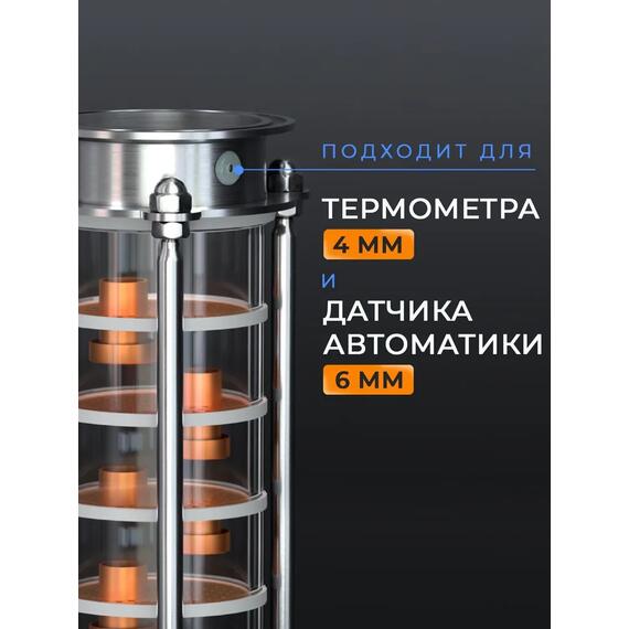 Царга Domspirt 3 дюйма, 6 медных тарелок, фото , изображение 8