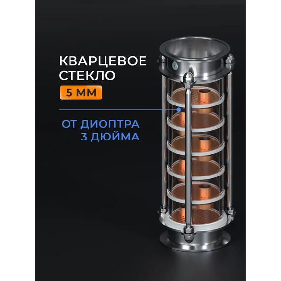 Царга Domspirt 3 дюйма, 6 медных тарелок, фото , изображение 3