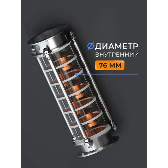 Царга Domspirt 3 дюйма, 6 медных тарелок, фото , изображение 6