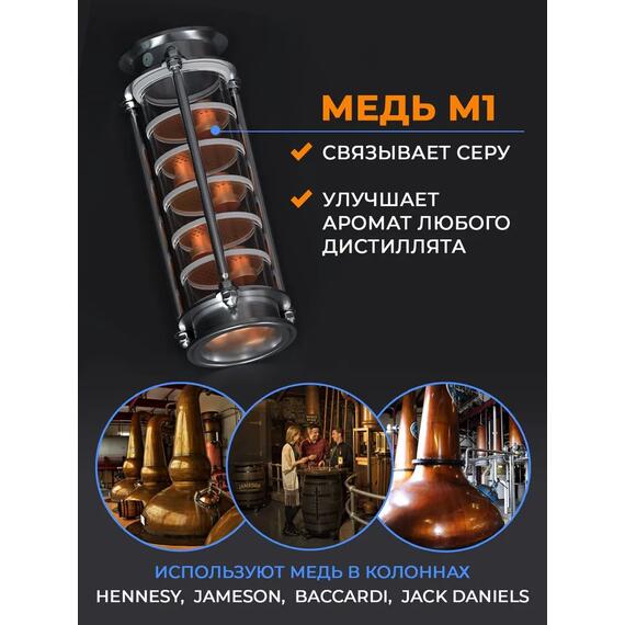 Царга Domspirt 3 дюйма, 6 медных тарелок, фото , изображение 10