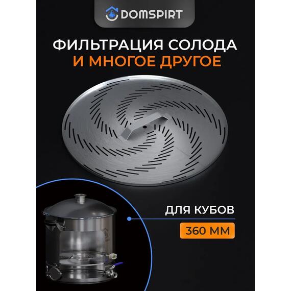 Фальшдно Luxstahl "Люкссталь", фото 