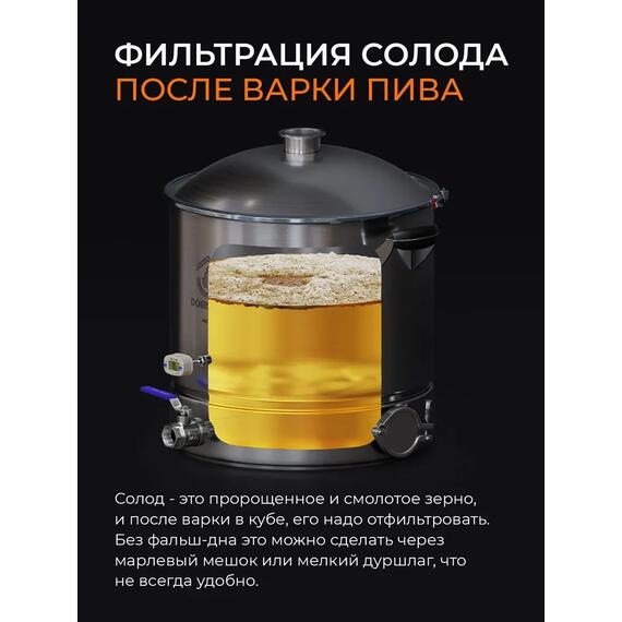 Фальшдно Luxstahl "Люкссталь", фото , изображение 7