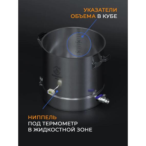 Перегонный куб 37л DomSpirt 2 на 2 дюйма, фото , изображение 3