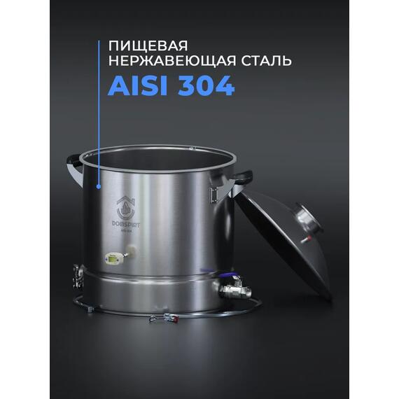 Перегонный куб 37л DomSpirt 2 на 3 дюйма, фото , изображение 2