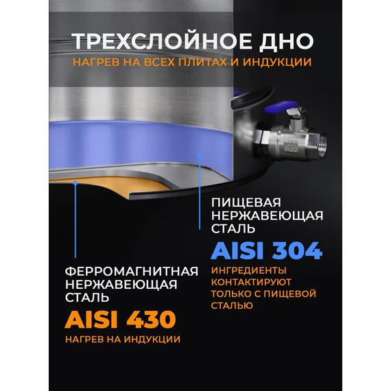 Перегонный куб 37л DomSpirt 2 на 2 дюйма, фото , изображение 8