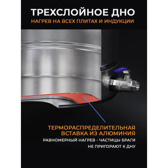 Перегонный куб 37л DomSpirt 2 на 3 дюйма, фото , изображение 6