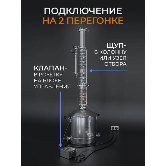 Автоматика «Старт-стоп» с переходником на кламп 1/2", фото , изображение 10