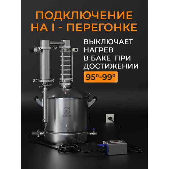 Автоматика «Старт-стоп» с переходником на кламп 1/2", фото , изображение 9