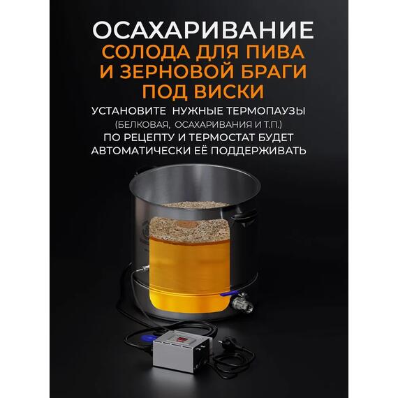 Автоматика «Старт-стоп» с переходником на кламп 1/2", фото , изображение 11
