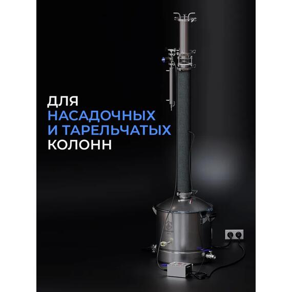 Автоматика «Старт-стоп» с переходником на кламп 1/2", фото , изображение 7