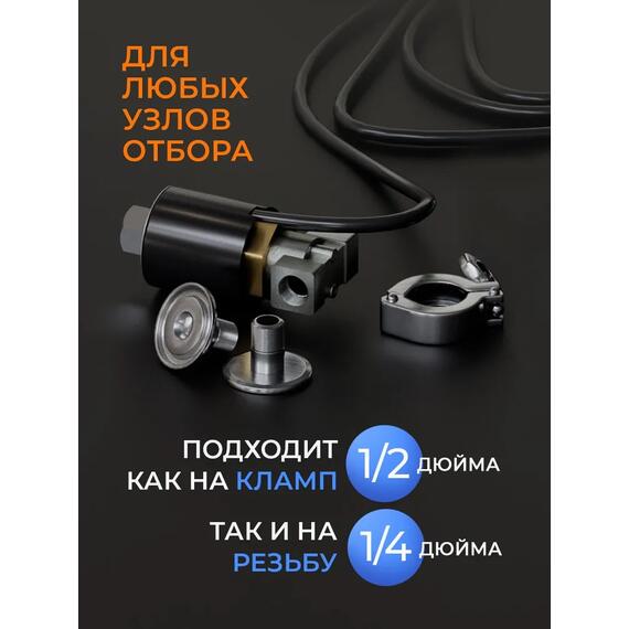 Автоматика «Старт-стоп» с переходником на кламп 1/2", фото , изображение 8