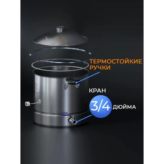 Перегонный куб 37л DomSpirt 2 на 2 дюйма, фото , изображение 5