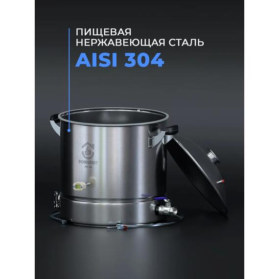 Перегонный куб 37л DomSpirt 2 на 2 дюйма, фото , изображение 2