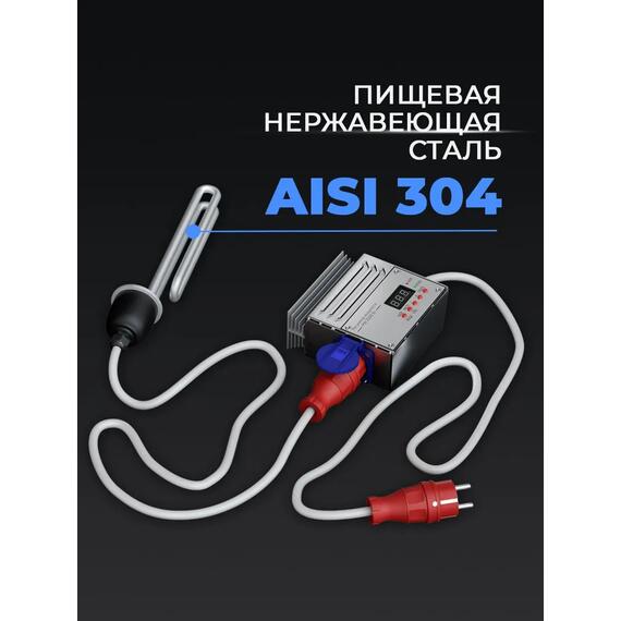ТЭН 3,5 кВт с ваттметром c цифровой регулировкой и стабилизацией ±1В LUXSTAHL "Люкссталь", фото , изображение 4