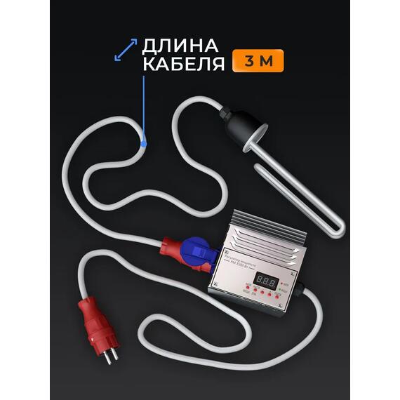 ТЭН 3,5 кВт с ваттметром c цифровой регулировкой и стабилизацией ±1В LUXSTAHL "Люкссталь", фото , изображение 2