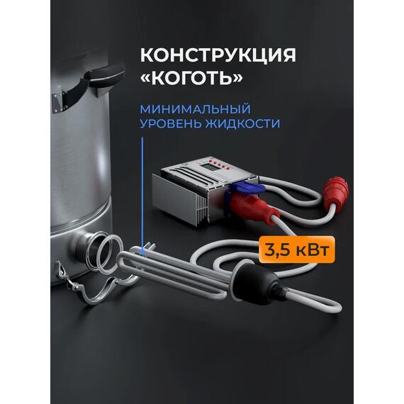 ТЭН 3,5 кВт с ваттметром c цифровой регулировкой и стабилизацией ±1В LUXSTAHL "Люкссталь", фото , изображение 6