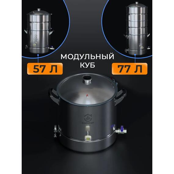 Перегонный куб 37л DomSpirt 2 на 2 дюйма, фото , изображение 7