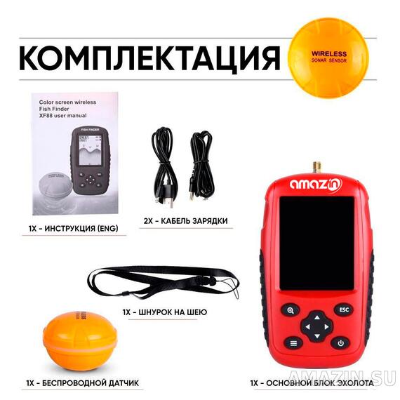 Беспроводной эхолот Amazin XF88W, фото , изображение 6