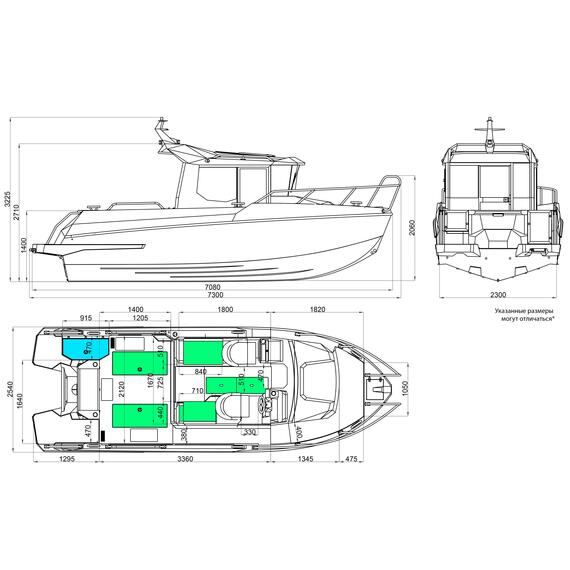 Алюминиевая лодка Windboat 7.0 Cabin, фото , изображение 3