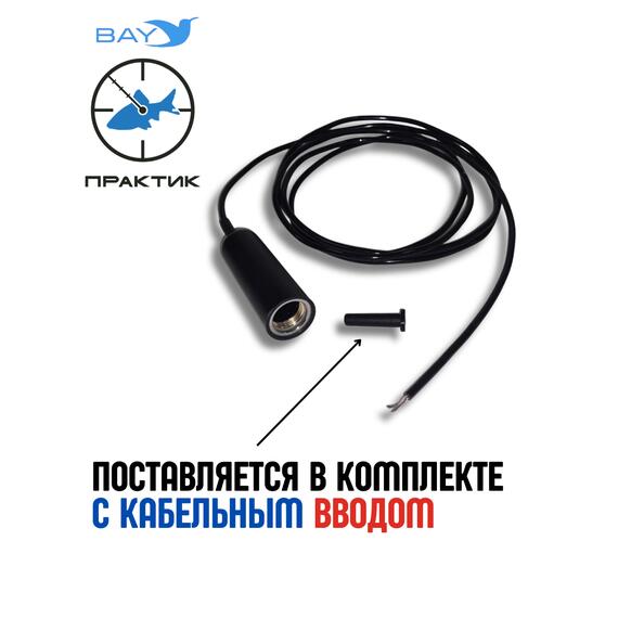 Кабель с батотсеком Практик 6S (6Pro , 6Pro2), фото , изображение 2