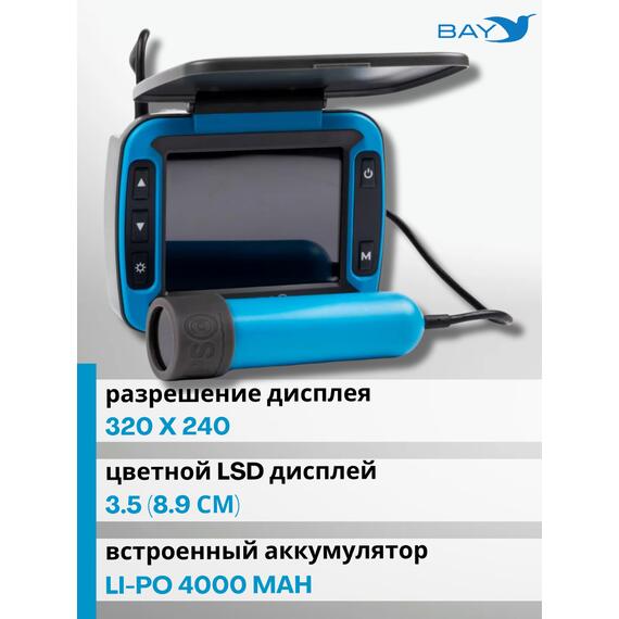 Эхолот Calypso FFS-01 Comfort, фото , изображение 2