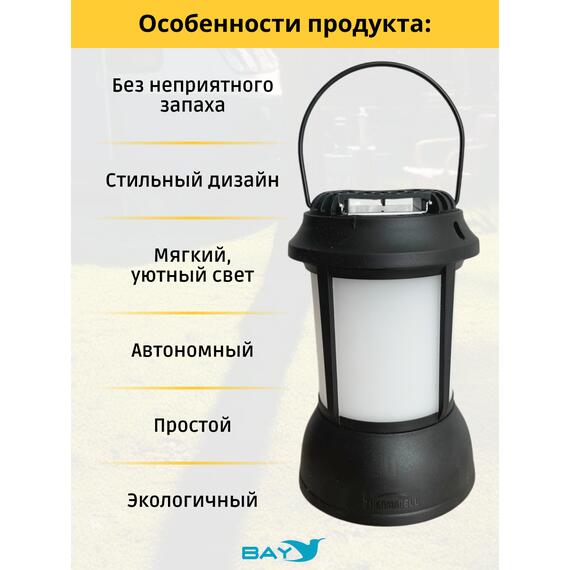 Лампа противомоскитная Thermacell BRISTOL Patio Shield PSLL2, фото , изображение 3