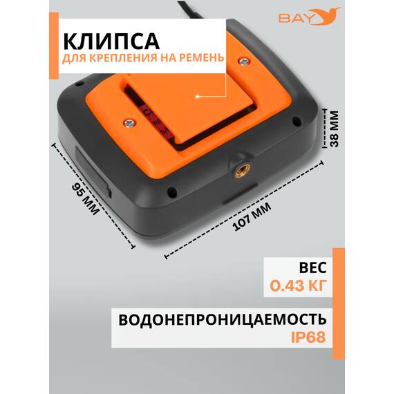 Зимний 2-х лучевой Эхолот Calypso Comfort Plus FFS-02, фото , изображение 3