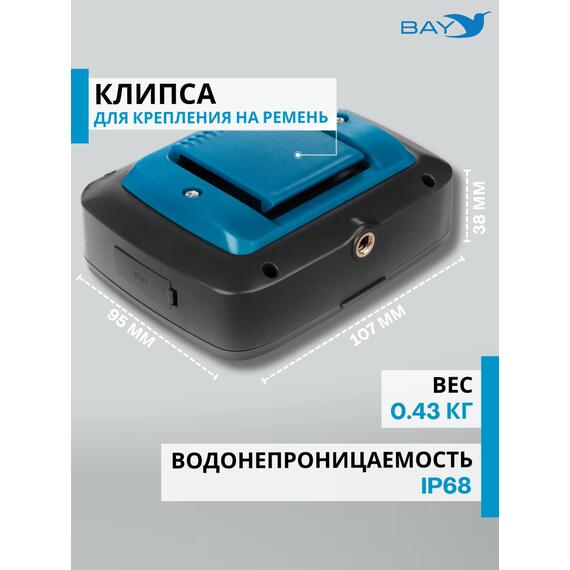 Эхолот Calypso FFS-01 Comfort, фото , изображение 3