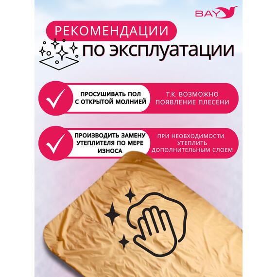 Пол утепленный ЛОТОС КУБ 3 (210х210) ПУ1000, Размер (см): 210х210, Водостойкость дна (мм в.ст.): 1000, Комплектация: без фланцев, фото , изображение 4
