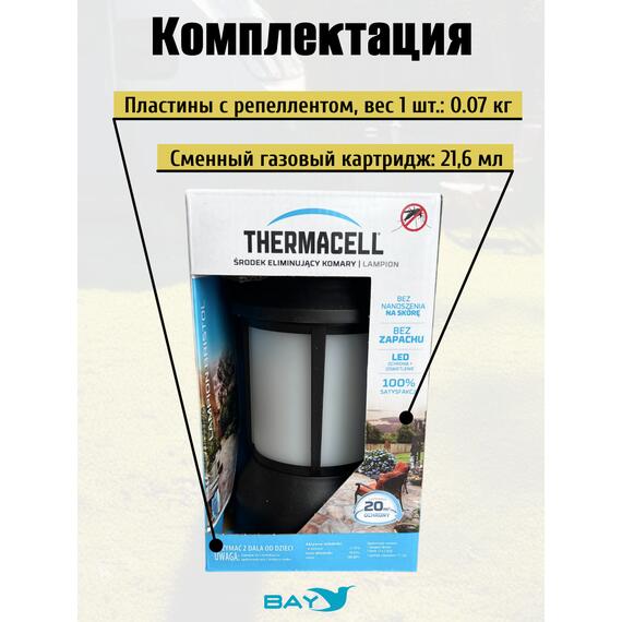 Лампа противомоскитная Thermacell BRISTOL Patio Shield PSLL2, фото , изображение 4