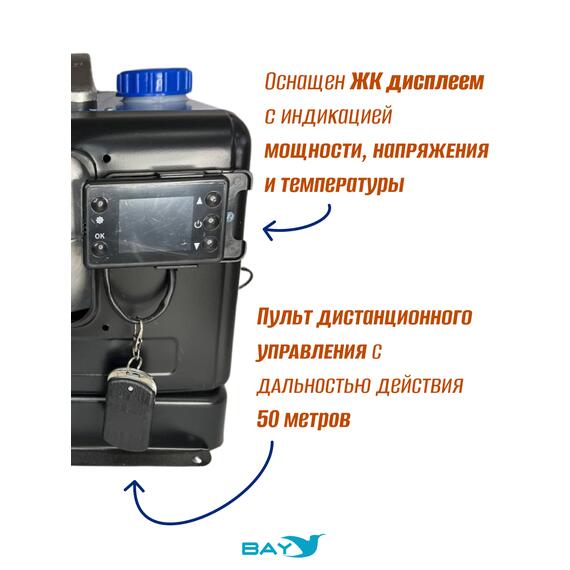 Автономный дизельный отопитель HasinLun W22D 1 выход (5кВт 12V/24V/220V), фото , изображение 4