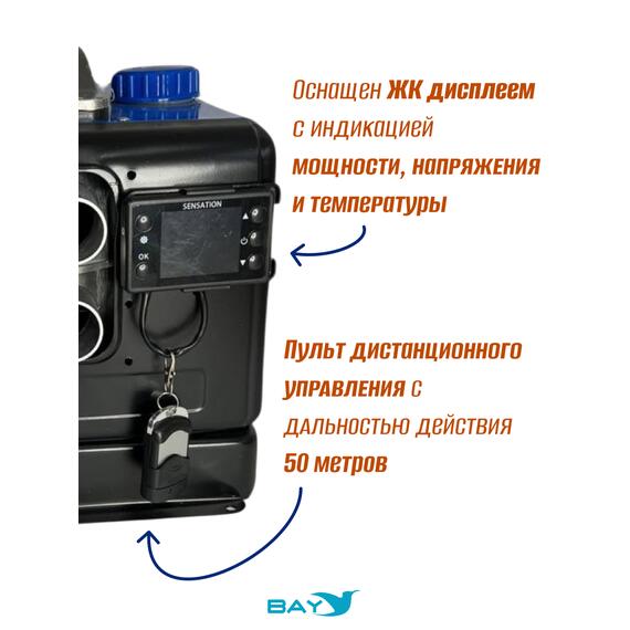 Автономный дизельный отопитель HasinLun W22D 4 выход (5кВт 12V/24V/220V), фото , изображение 4