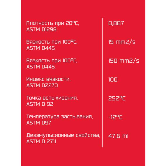 Трансмиссионное масло Motul Translube SAE 90 350 мл, фото , изображение 6