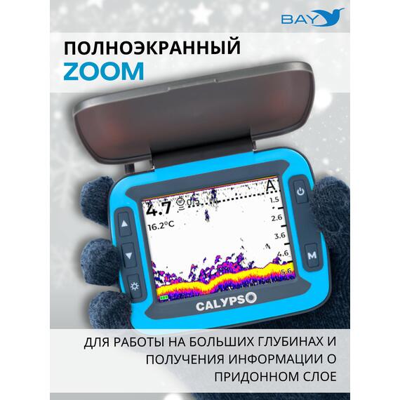 Эхолот Calypso FFS-01 Comfort, фото , изображение 5