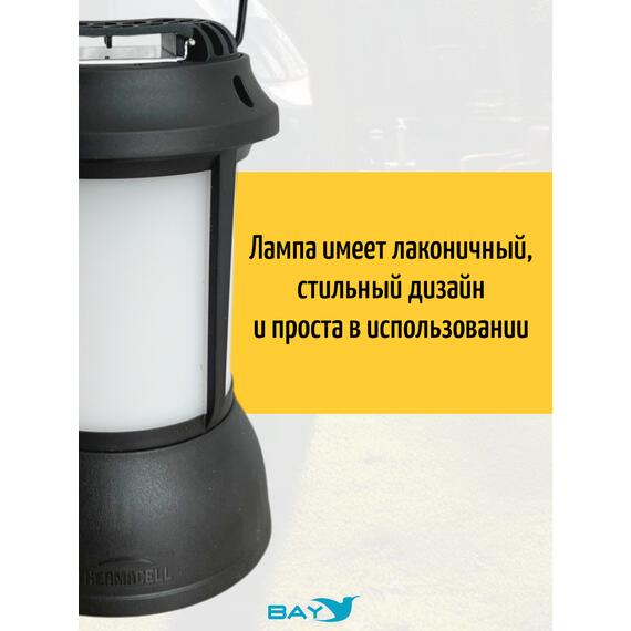 Лампа противомоскитная Thermacell BRISTOL Patio Shield PSLL2, фото , изображение 6
