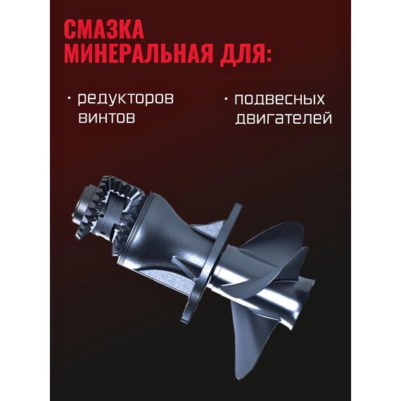 Трансмиссионное масло Motul Translube SAE 90 350 мл, фото , изображение 7