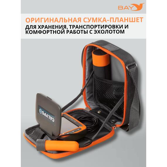 Зимний 2-х лучевой Эхолот Calypso Comfort Plus FFS-02, фото , изображение 7