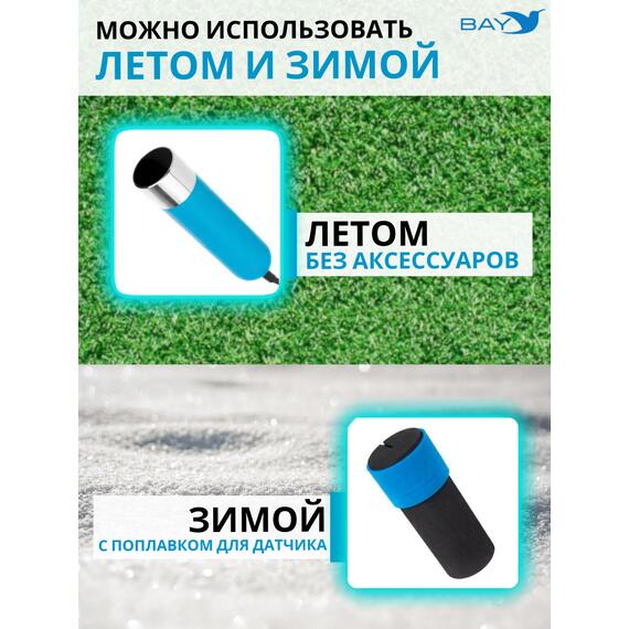 Эхолот Calypso FFS-01 Comfort, фото , изображение 9