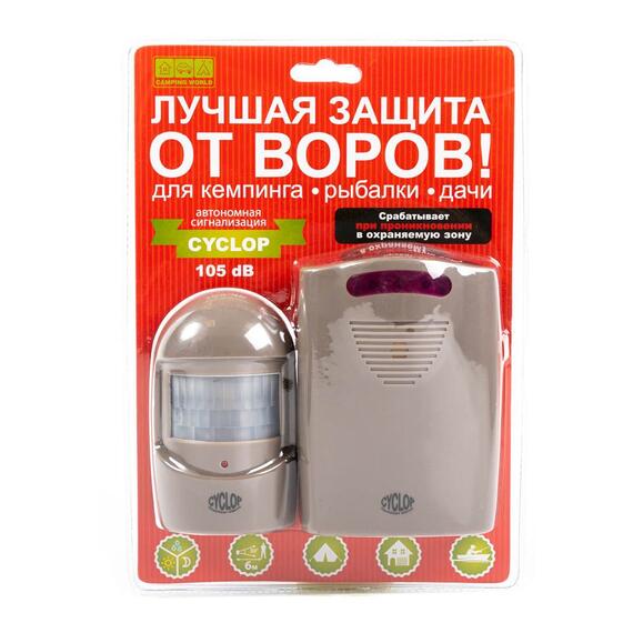 Автономная кемпинговая сигнализация Camping World CYCLOP, фото 