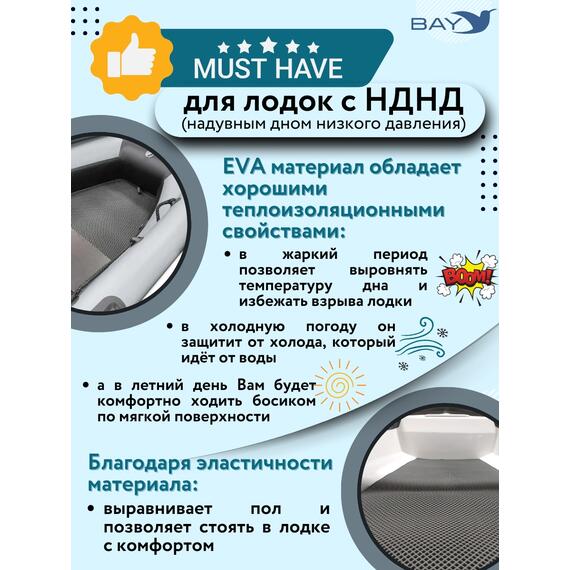 EVA коврик Таймень NX 3200 СК, фото , изображение 5