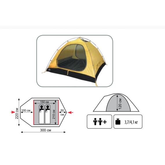 Палатка Tramp Mountain 2 V2