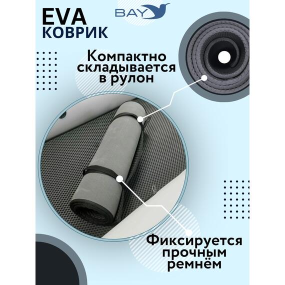 EVA коврик Аква 2900 СК, фото , изображение 2