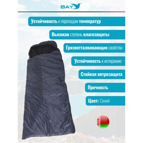 Спальный мешок одеяло с капюшоном ThermoProActive -20 (225x90) синий темный, Цвет: синий темный, Размер: 225x90, фото , изображение 2