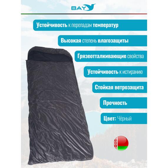 Спальный мешок одеяло с капюшоном ThermoProActive -20 (225x90) черный, Цвет: черный, Размер: 225x90, фото , изображение 2