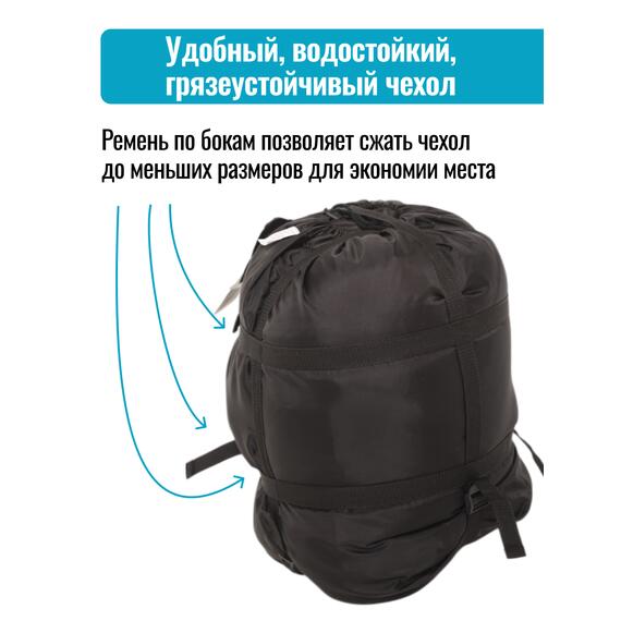 Спальный мешок одеяло с капюшоном ThermoProActive -20 (225x90) черный, Цвет: черный, Размер: 225x90, фото , изображение 5