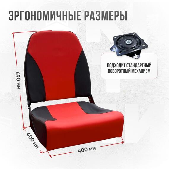 Кресло Кокпит Pro мягкое формованное ППУ, красно-черный, Цвет: красно-черный, фото , изображение 3