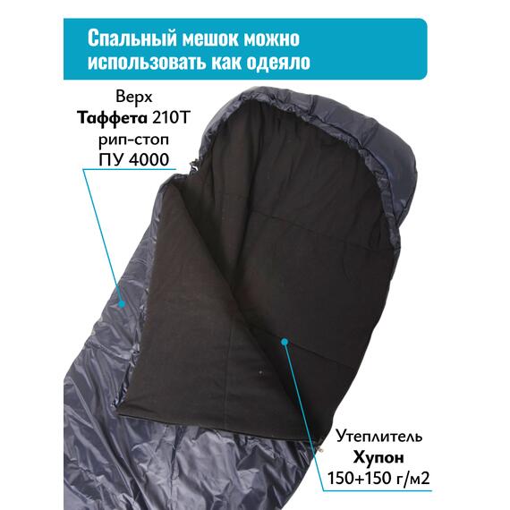 Спальный мешок одеяло с капюшоном ThermoProActive -20 (225x90) синий темный, Цвет: синий темный, Размер: 225x90, фото , изображение 6