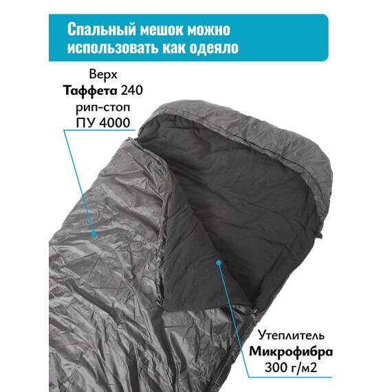 Спальный мешок одеяло с капюшоном ThermoProActive -20 (225x90) черный, Цвет: черный, Размер: 225x90, фото , изображение 6