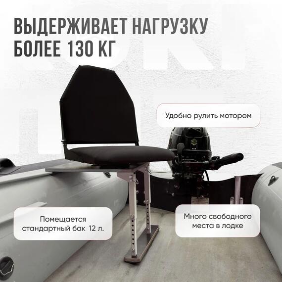 Кресло Кокпит Lite в комплекте с опорой (сталь), черный, Цвет: черный, фото , изображение 2