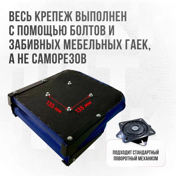 Кресло Кокпит Lite в комплекте с опорой с занижением 60 мм., (нерж.), синий (морской винил), Цвет: синий, Толщина: 40/40 мм, фото , изображение 5